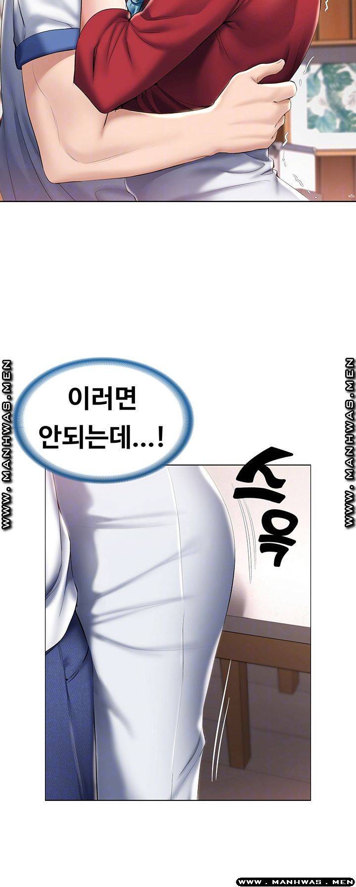 하숙일기 37화 12