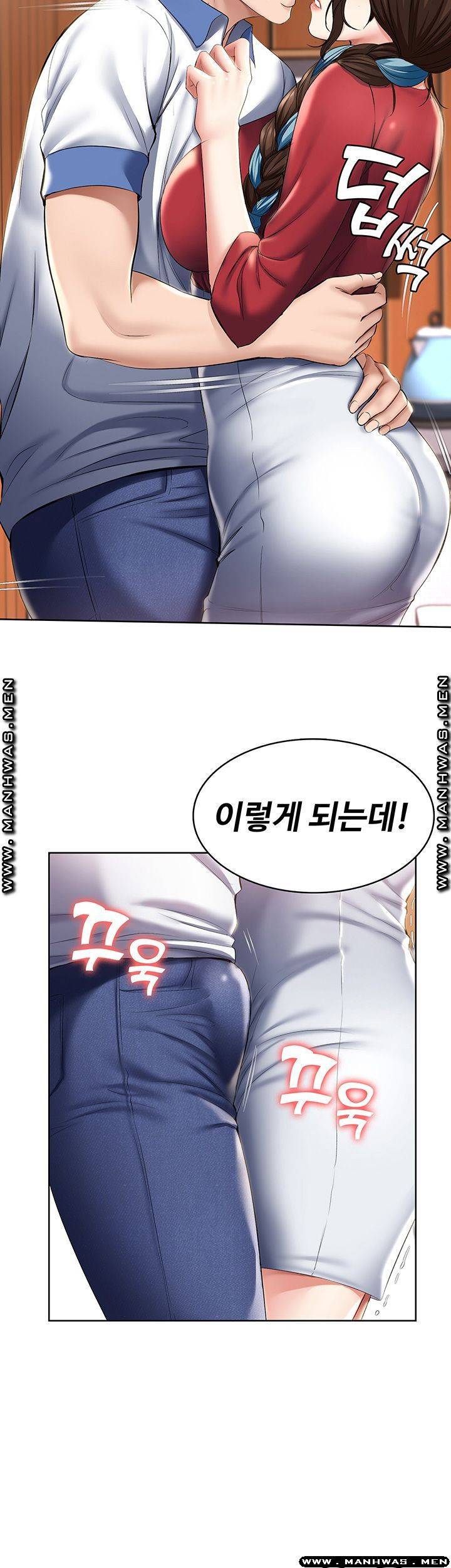 하숙일기 37화 16