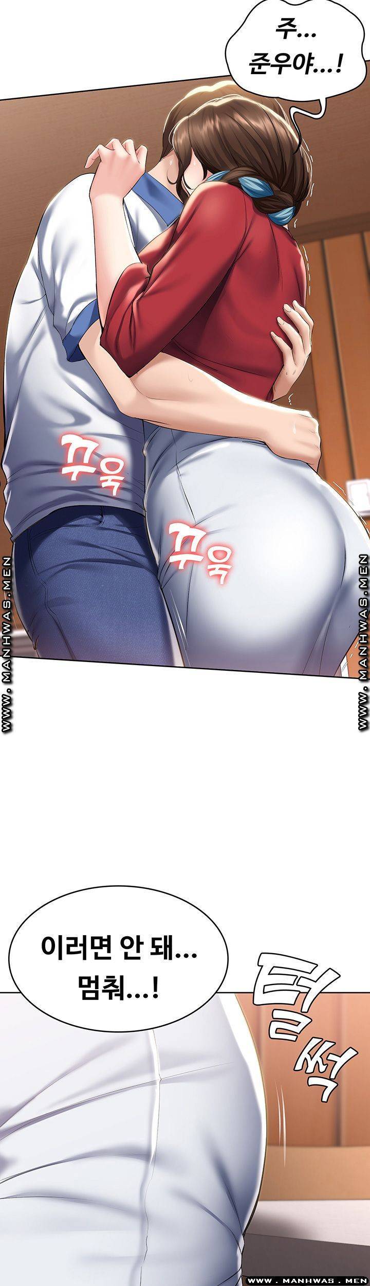 하숙일기 37화 17