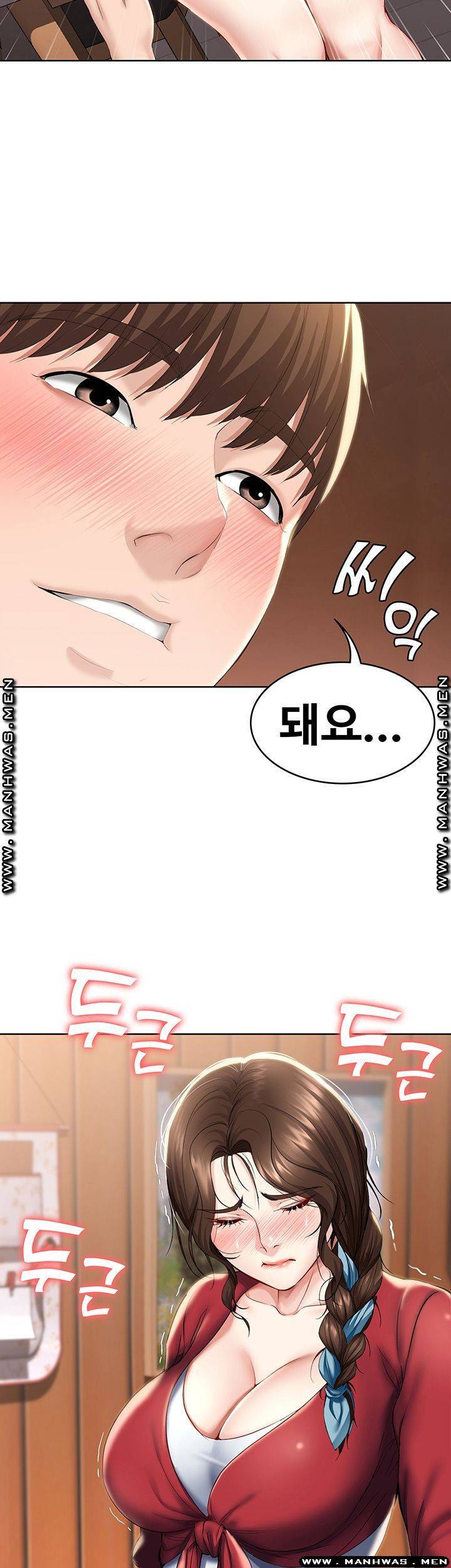 하숙일기 37화 23