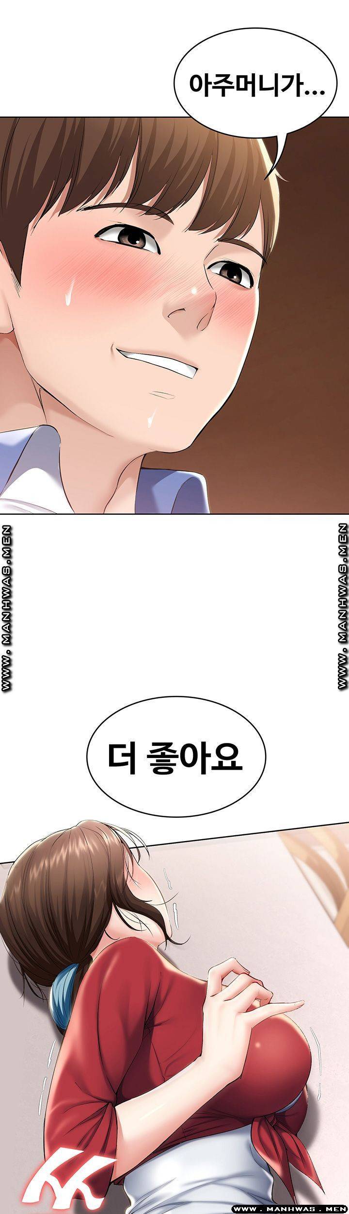 하숙일기 37화 33