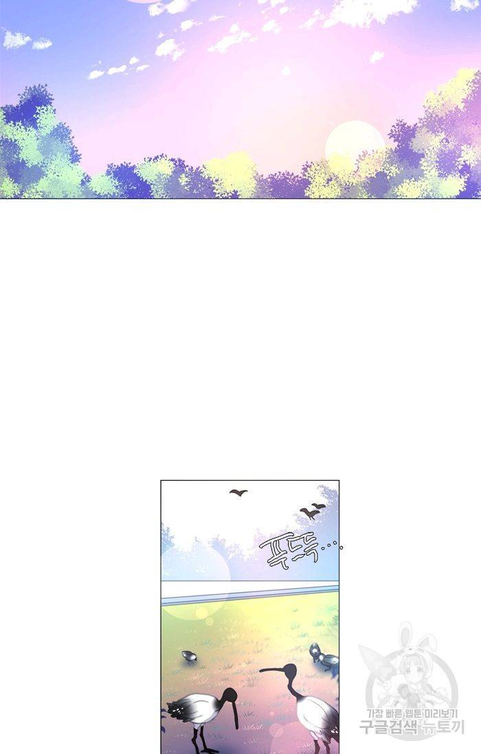 먹을 건 당신밖에 없어요 48 2