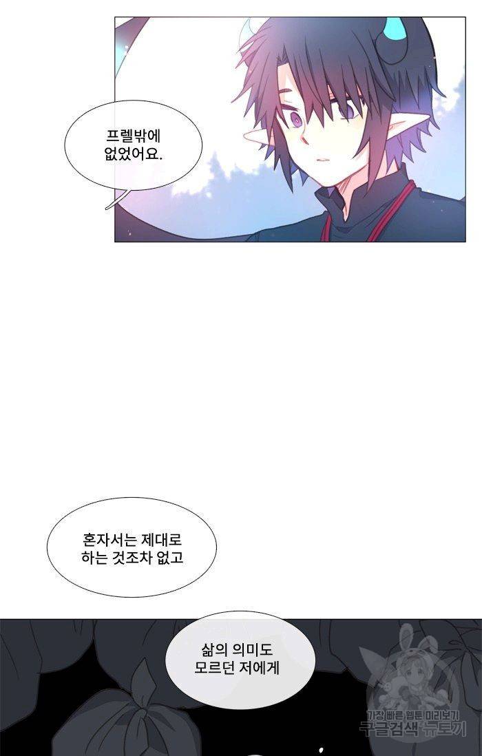 먹을 건 당신밖에 없어요 48 7
