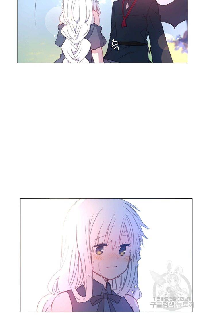 먹을 건 당신밖에 없어요 48 9