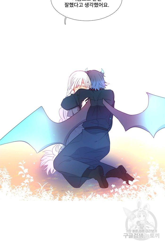 먹을 건 당신밖에 없어요 48 11