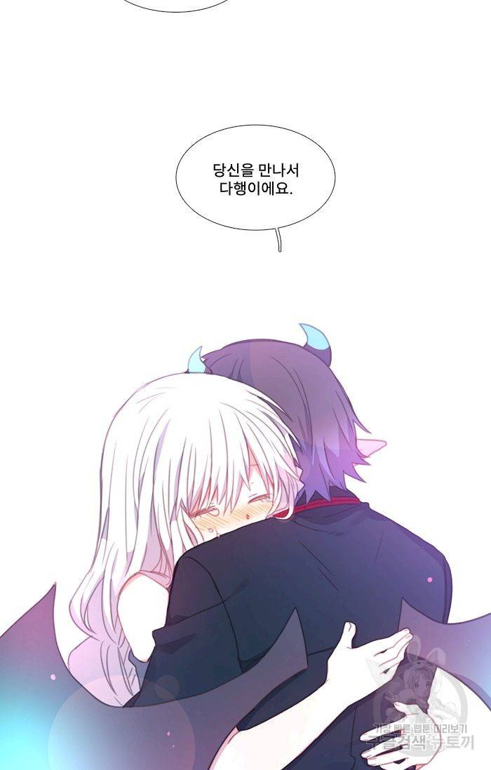 먹을 건 당신밖에 없어요 48 13