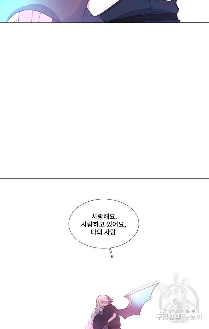 먹을 건 당신밖에 없어요 48 14