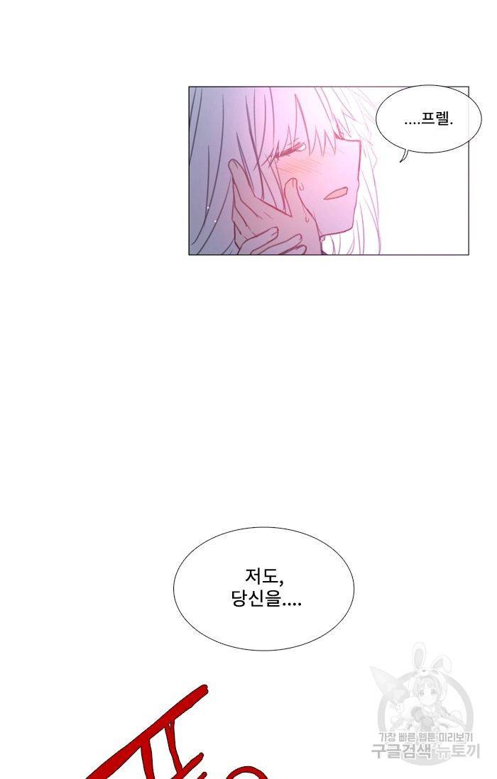 먹을 건 당신밖에 없어요 48 16