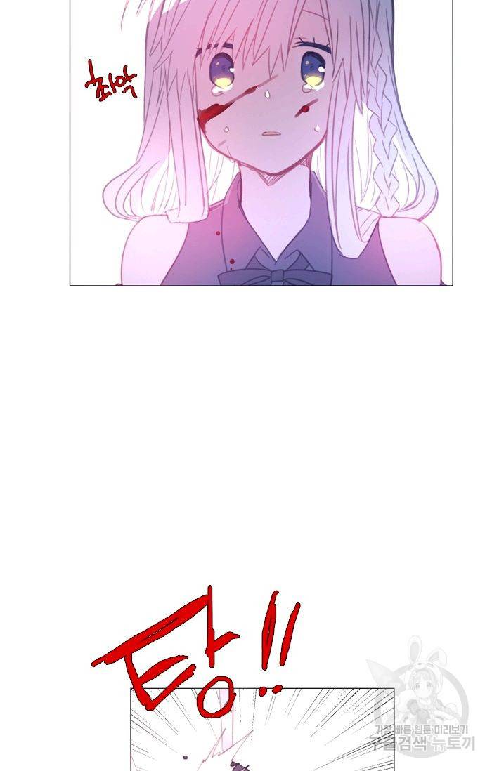 먹을 건 당신밖에 없어요 48 19