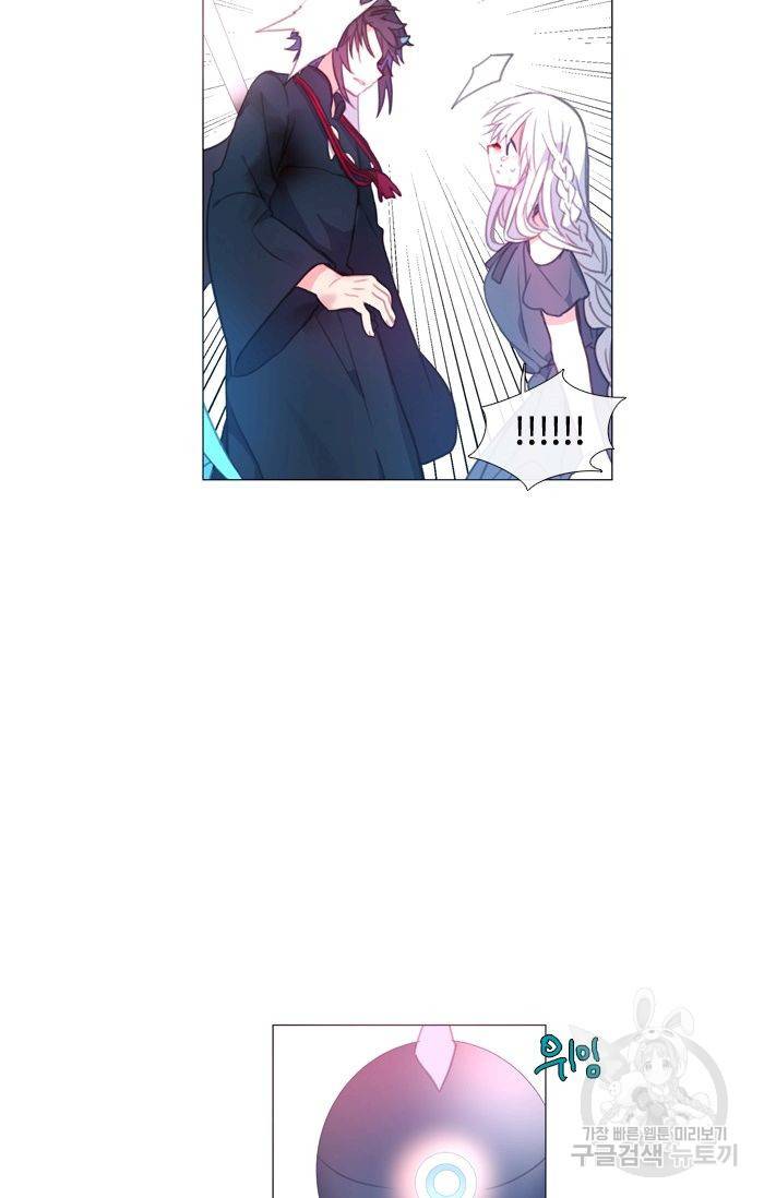 먹을 건 당신밖에 없어요 48 20