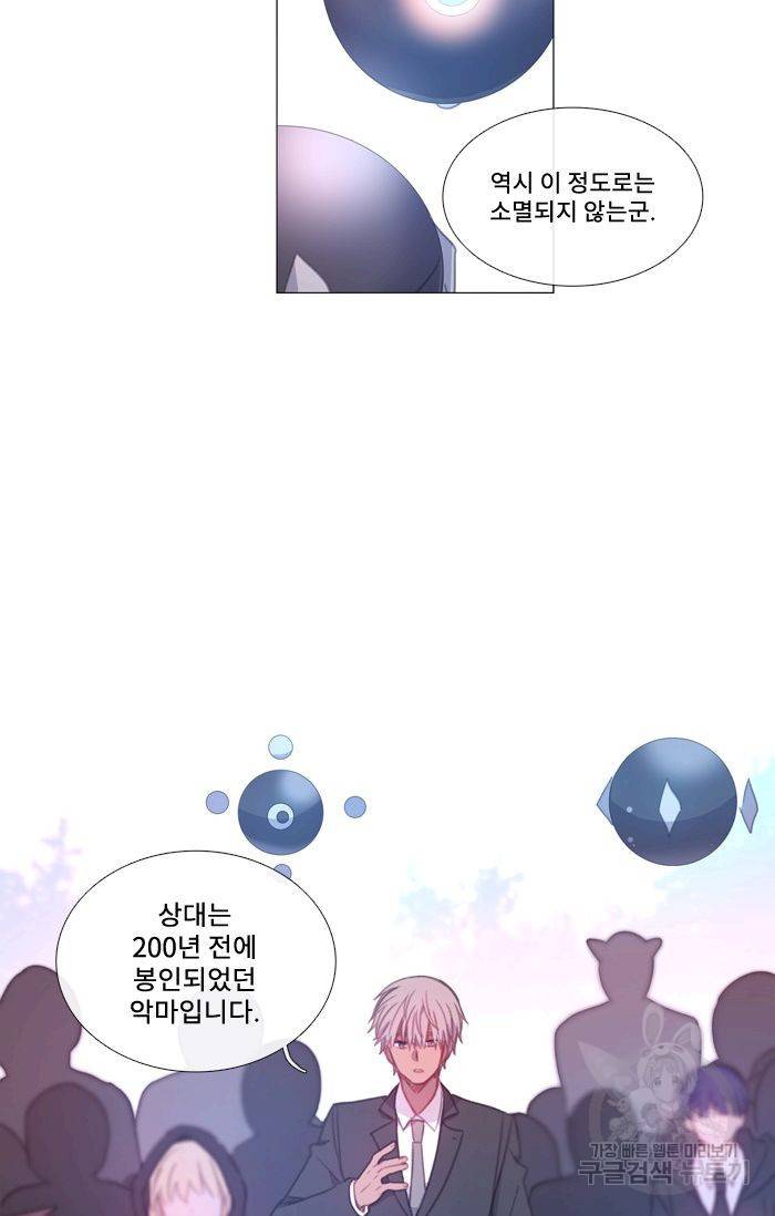 먹을 건 당신밖에 없어요 48 21