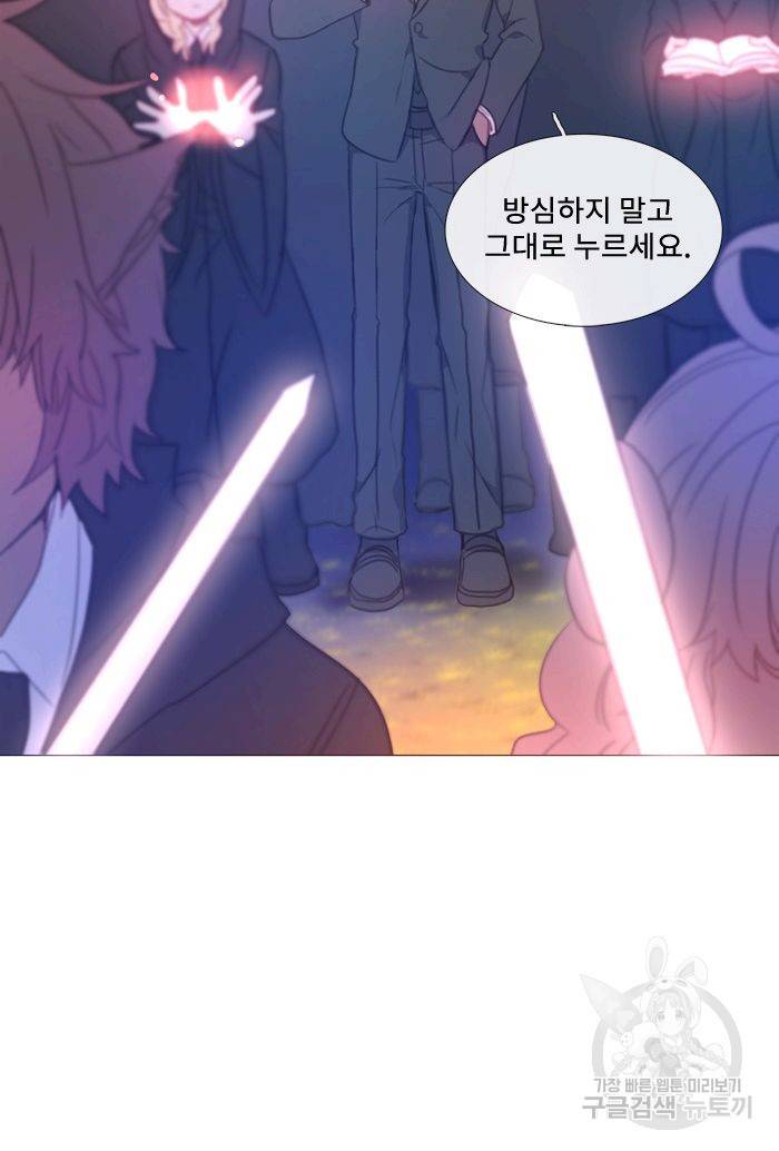 먹을 건 당신밖에 없어요 48 22