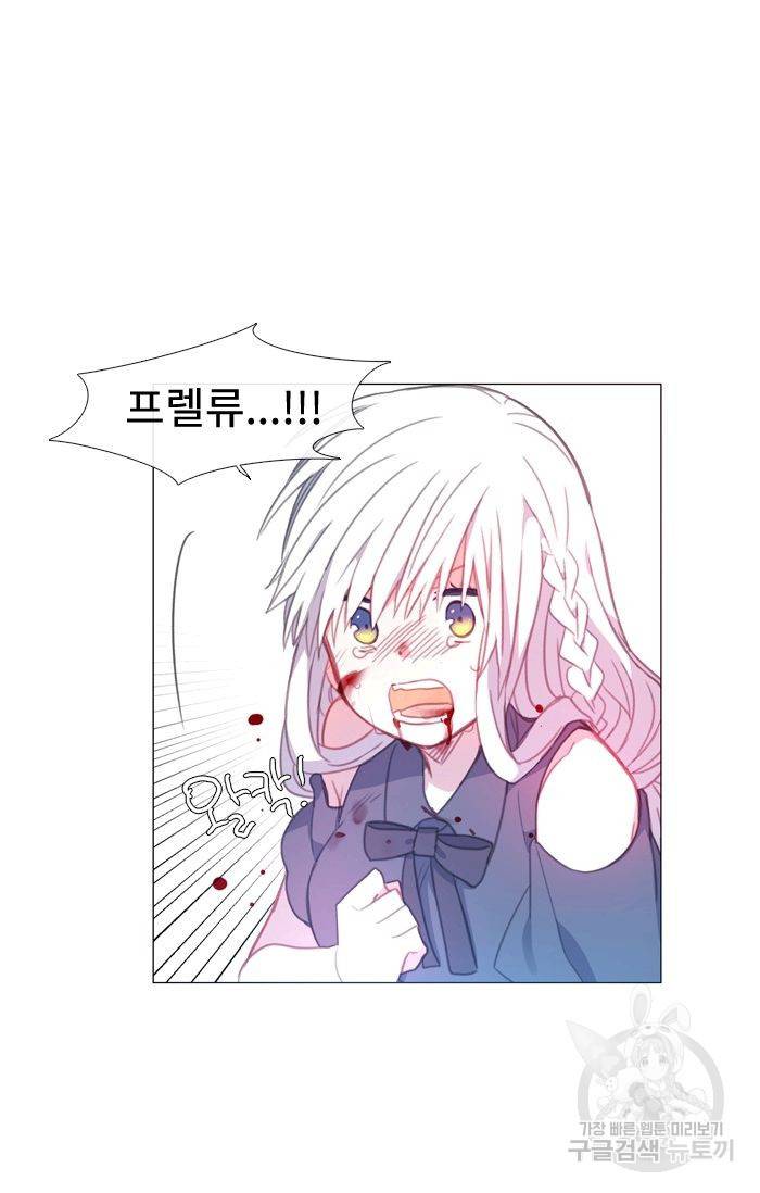 먹을 건 당신밖에 없어요 48 24
