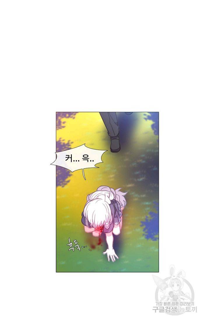 먹을 건 당신밖에 없어요 48 25