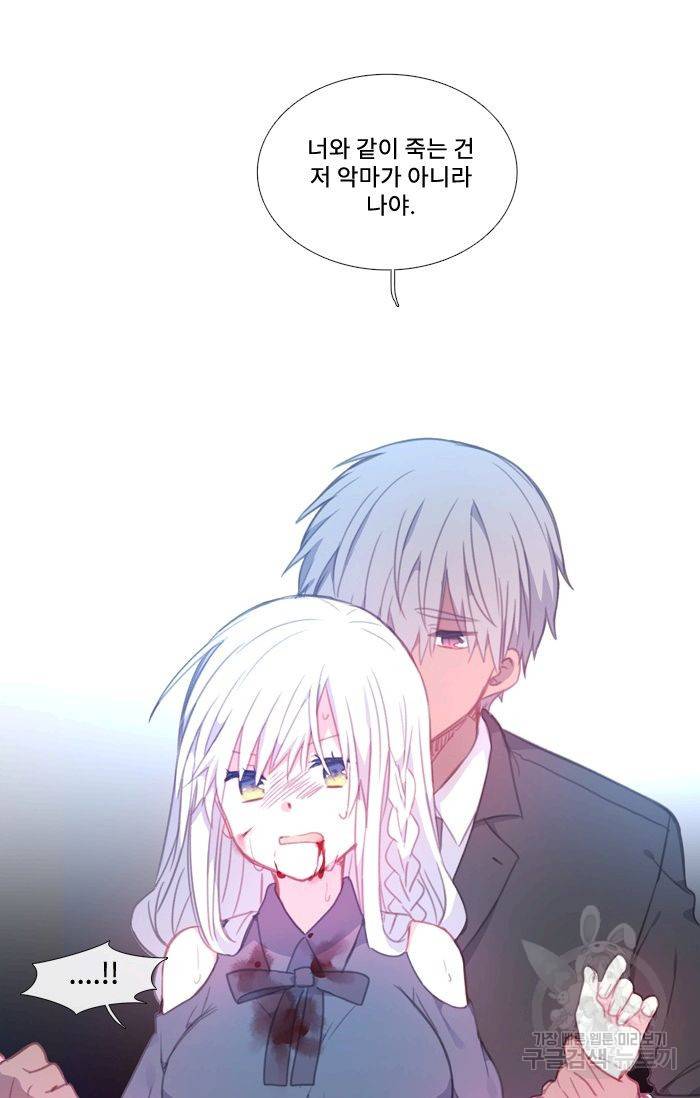 먹을 건 당신밖에 없어요 48 27