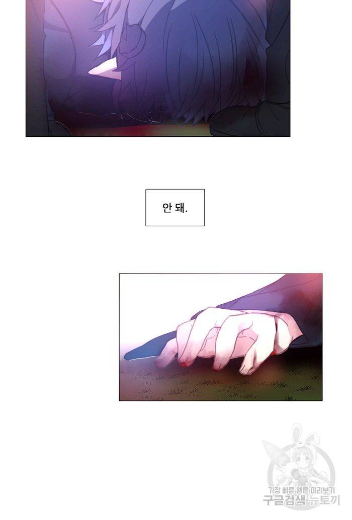 먹을 건 당신밖에 없어요 48 33