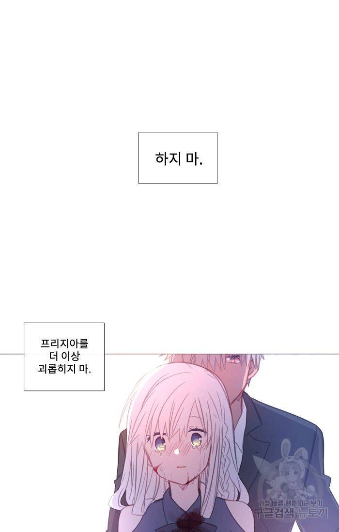 먹을 건 당신밖에 없어요 48 34