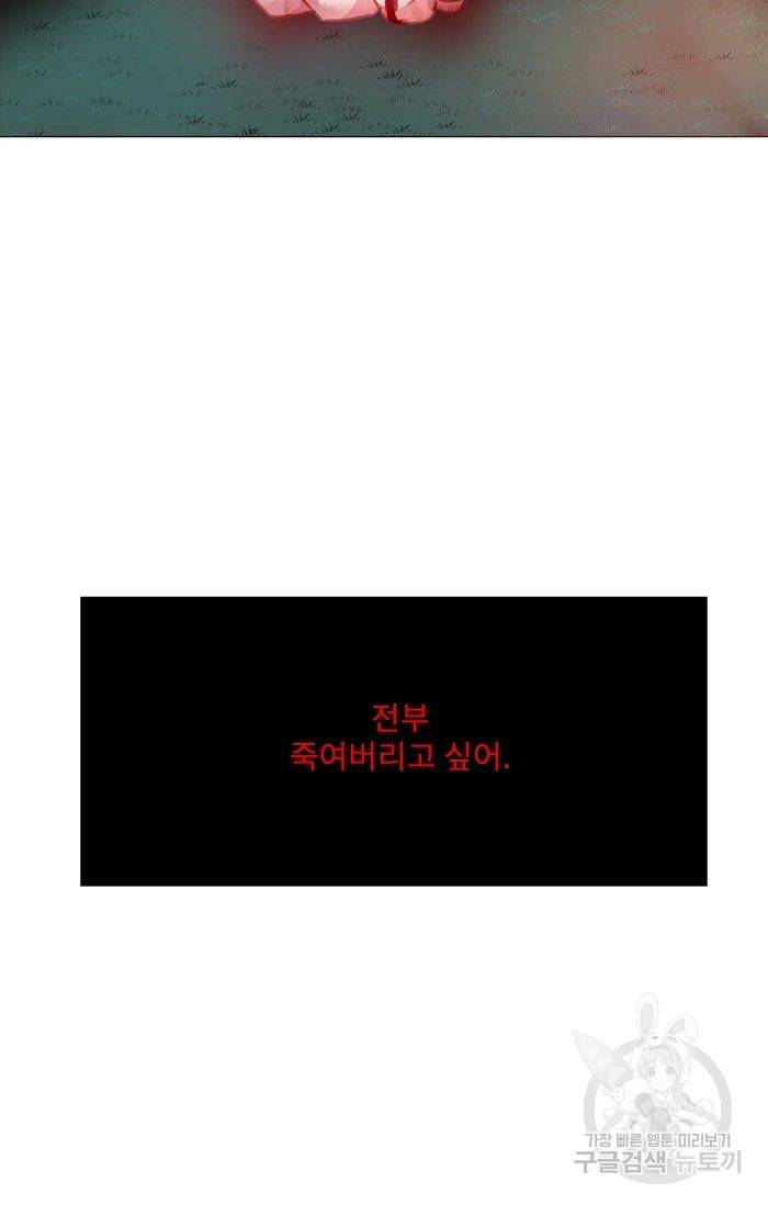 먹을 건 당신밖에 없어요 48 37
