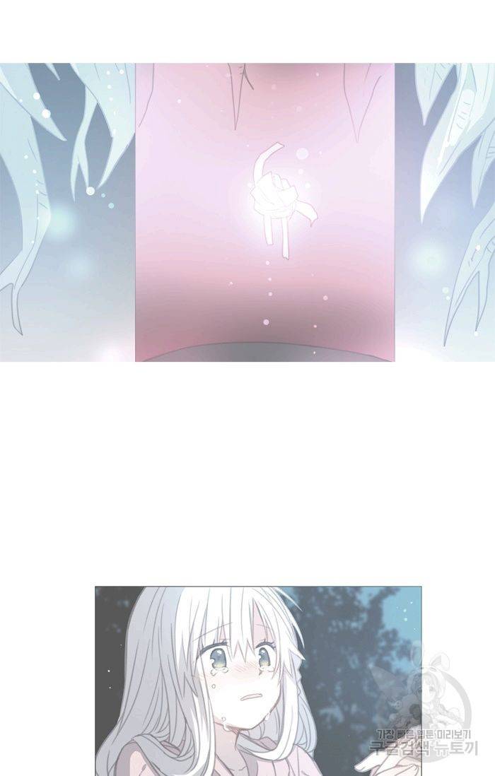 먹을 건 당신밖에 없어요 48 38