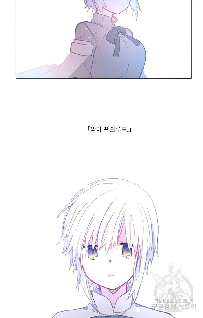 먹을 건 당신밖에 없어요 48 40