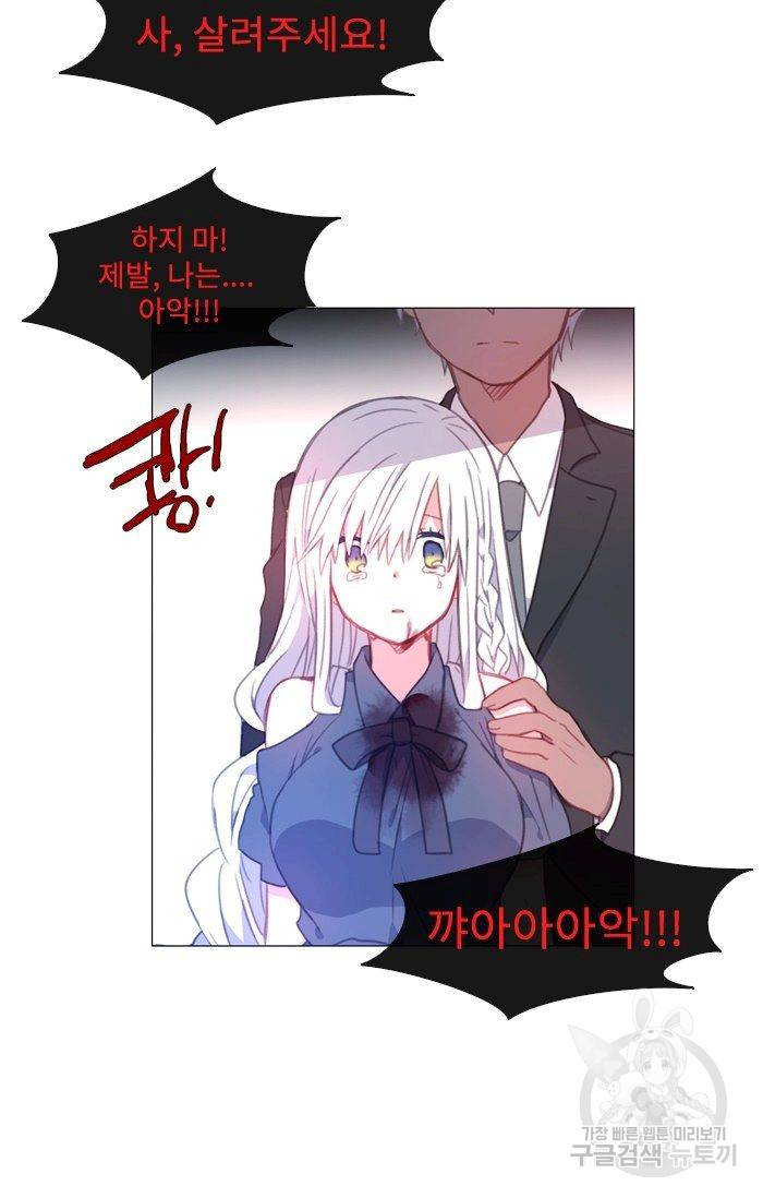 먹을 건 당신밖에 없어요 48 47