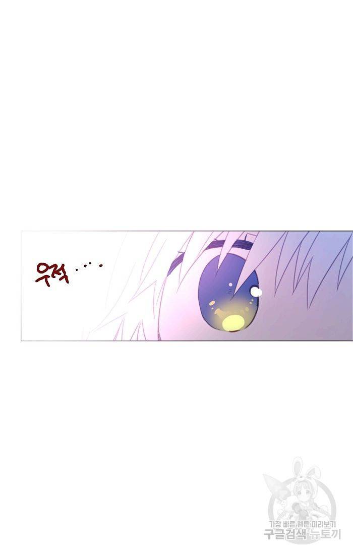 먹을 건 당신밖에 없어요 48 48