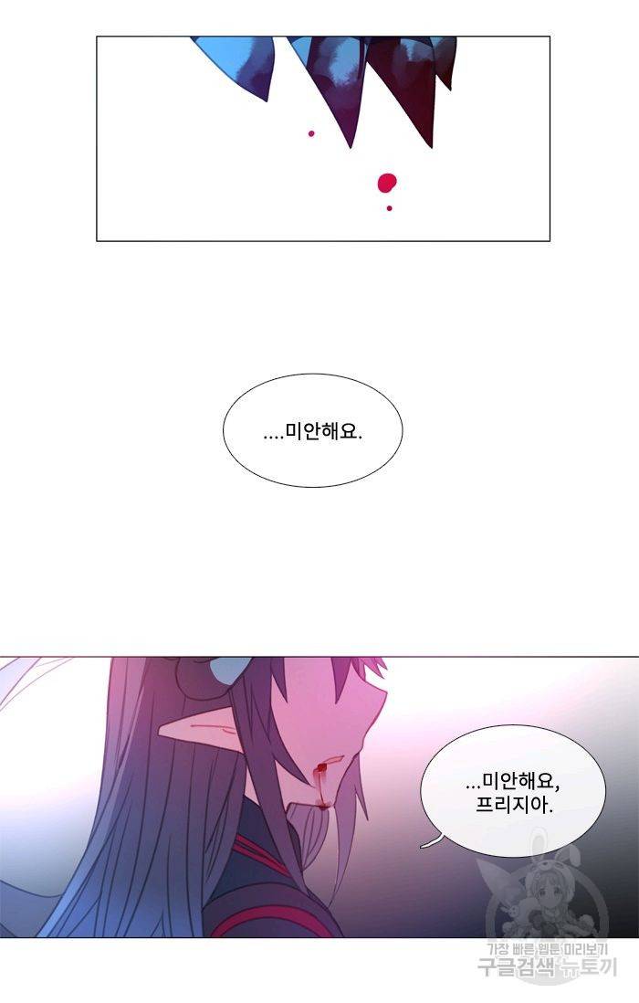 먹을 건 당신밖에 없어요 48 50