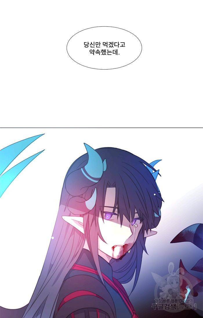 먹을 건 당신밖에 없어요 48 51
