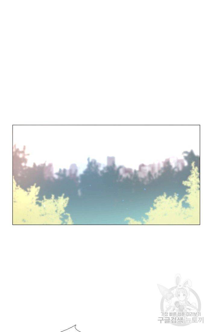 먹을 건 당신밖에 없어요 48 56