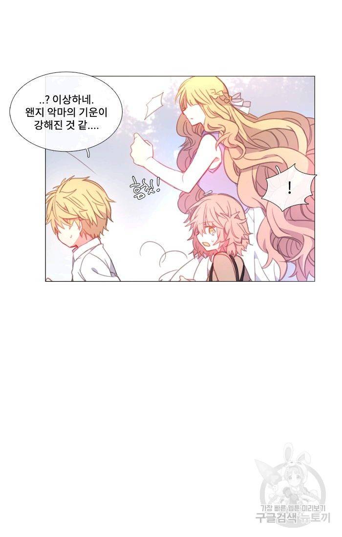 먹을 건 당신밖에 없어요 48 58