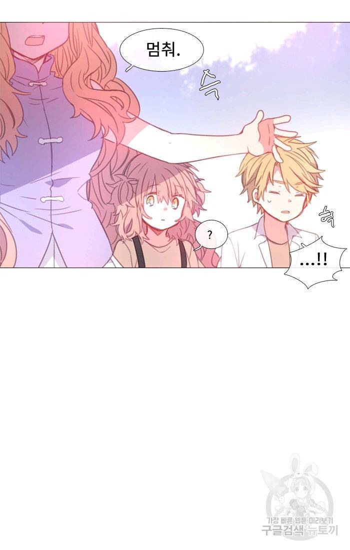 먹을 건 당신밖에 없어요 48 59