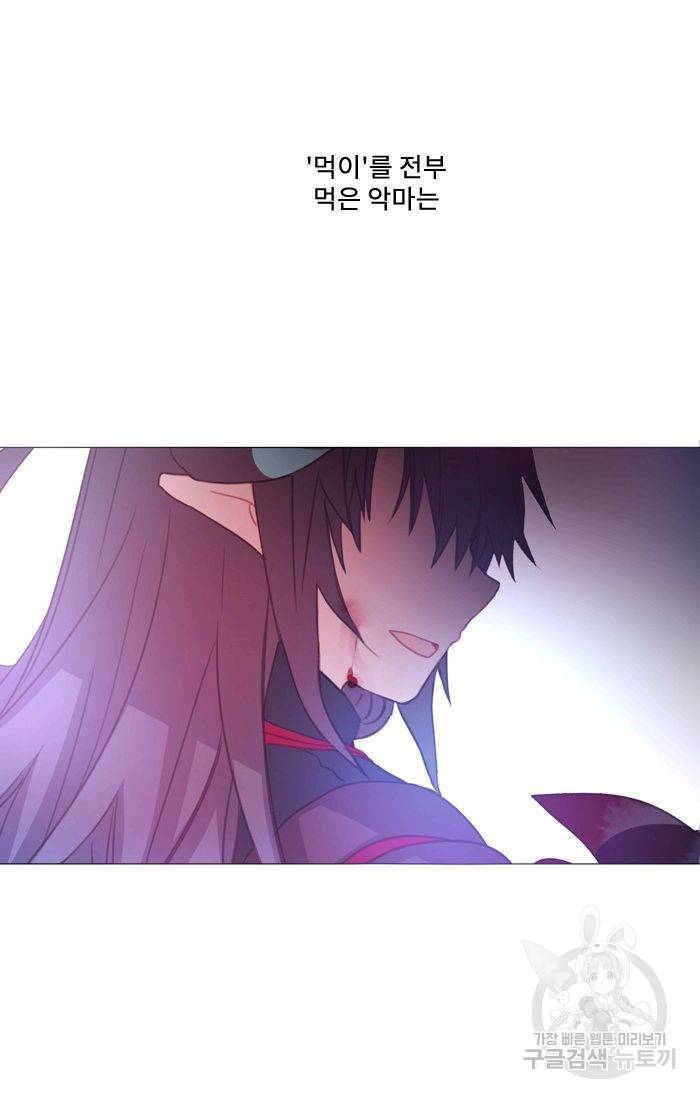 먹을 건 당신밖에 없어요 48 65
