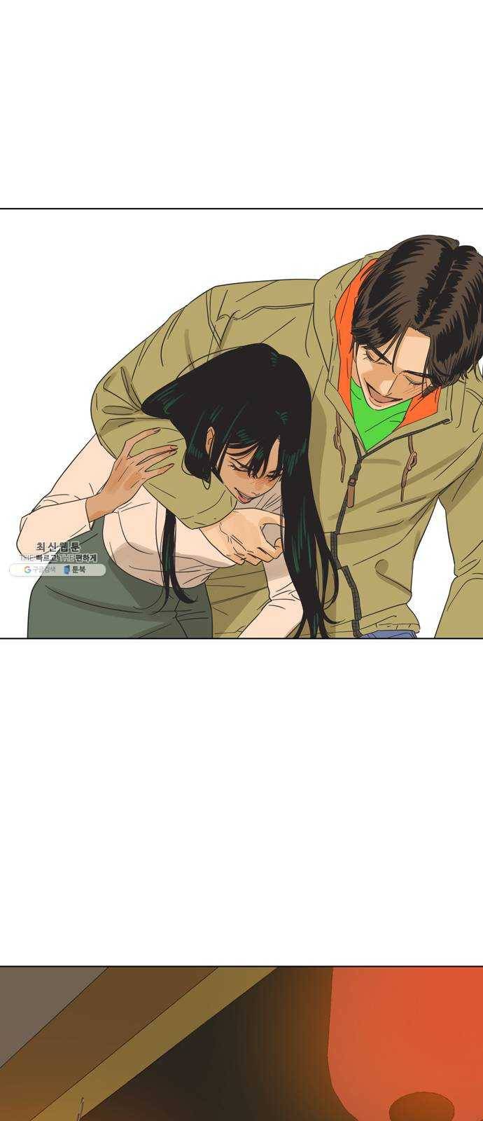 그들이 사귀는 세상 2화： 친구보다 호구 37