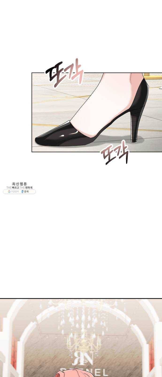 아찔한 전남편 2화 67