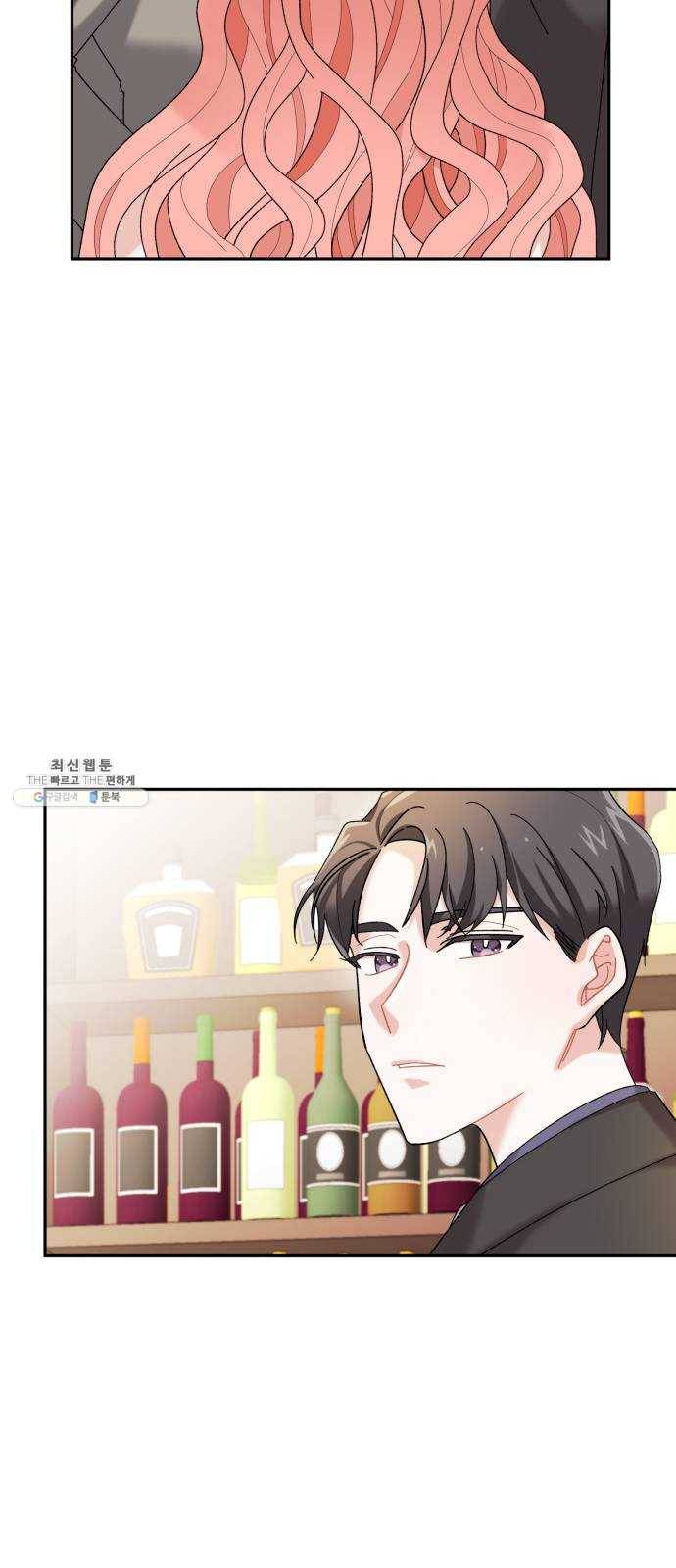 아찔한 전남편 2화 69