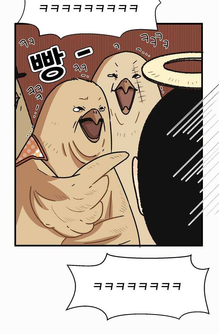 냐아! 미술학원 049화 2