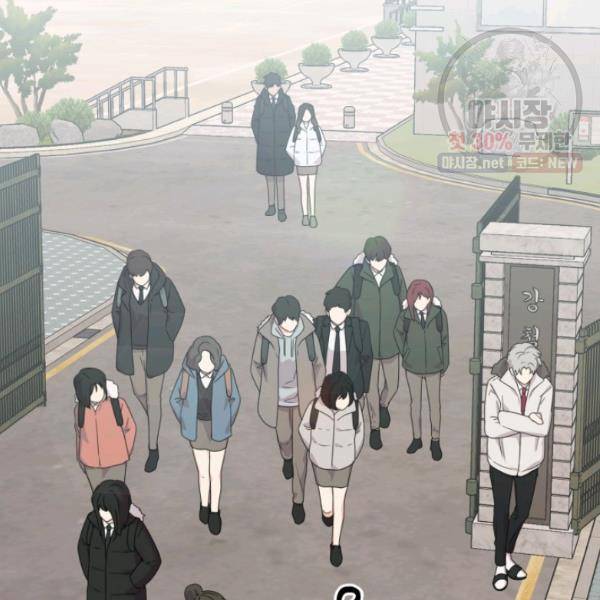 전지적 짝사랑 시점 75화 12