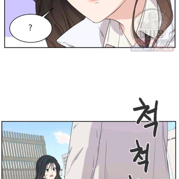 전지적 짝사랑 시점 75화 22