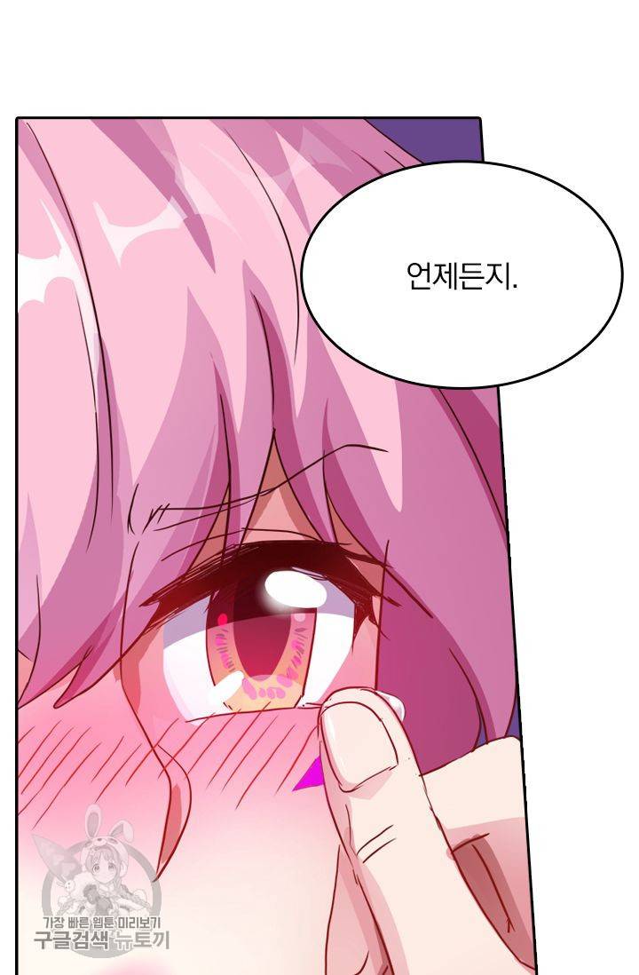 영검존 226화 7