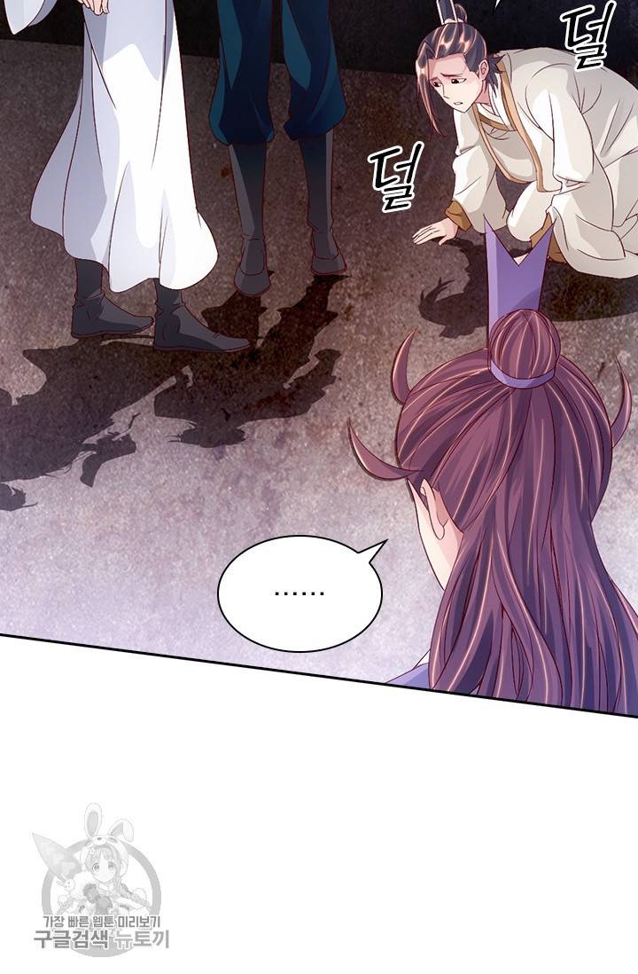 선무제존 60화 3