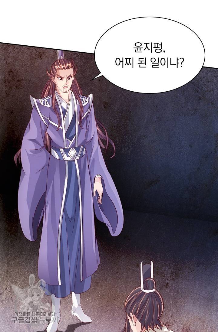 선무제존 60화 4