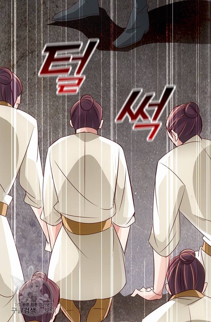 선무제존 60화 32
