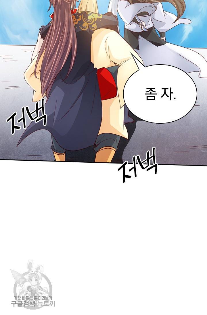 선무제존 60화 49