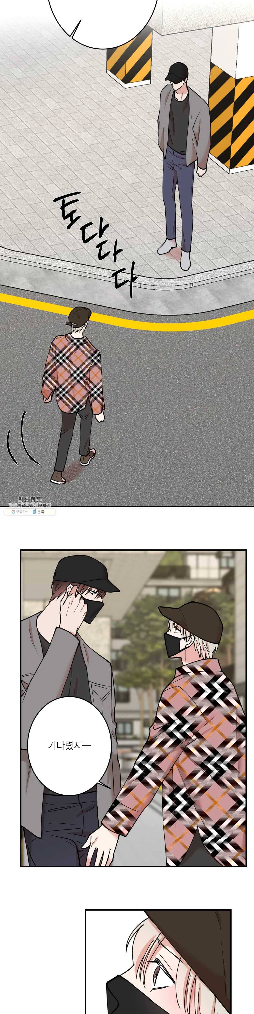 인시크릿 50화 10