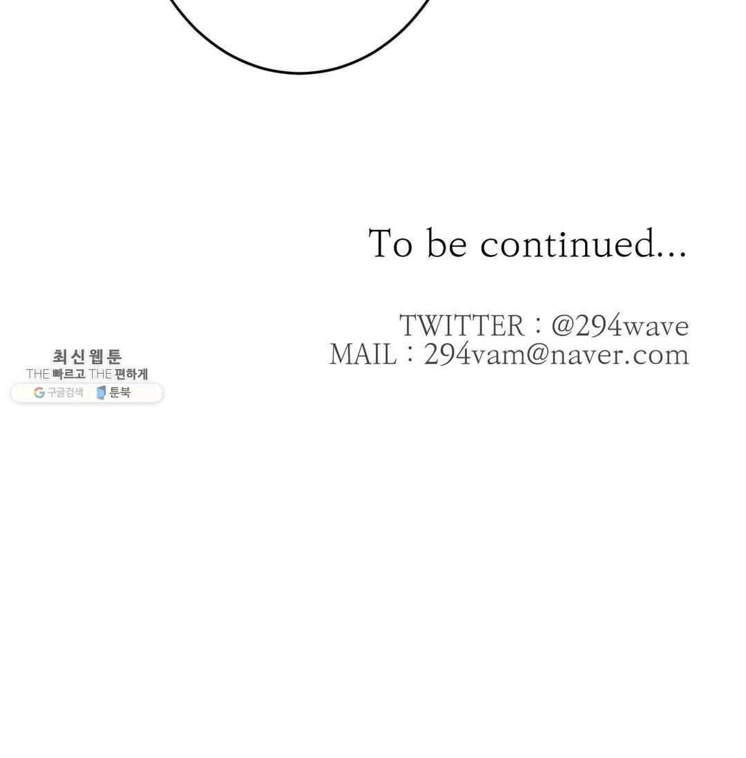 인시크릿 50화 23
