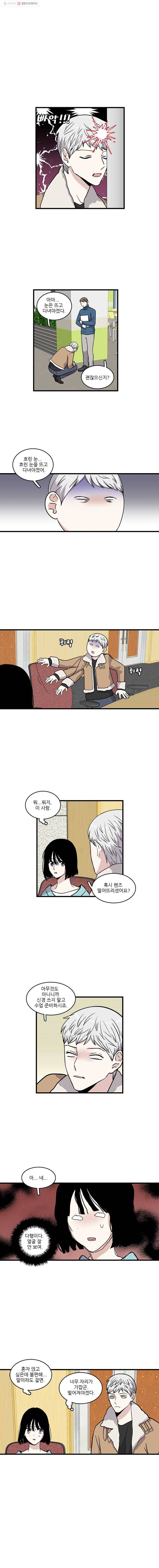 순정 히포크라테스 2화 4