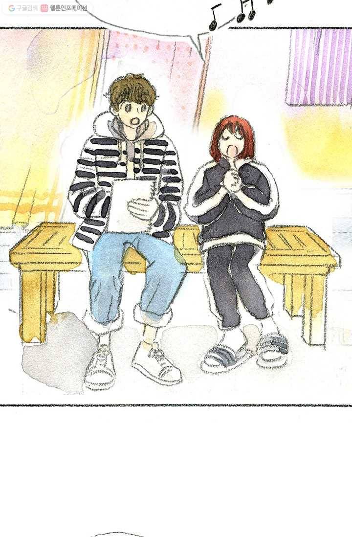 사랑하나봄 9화 12