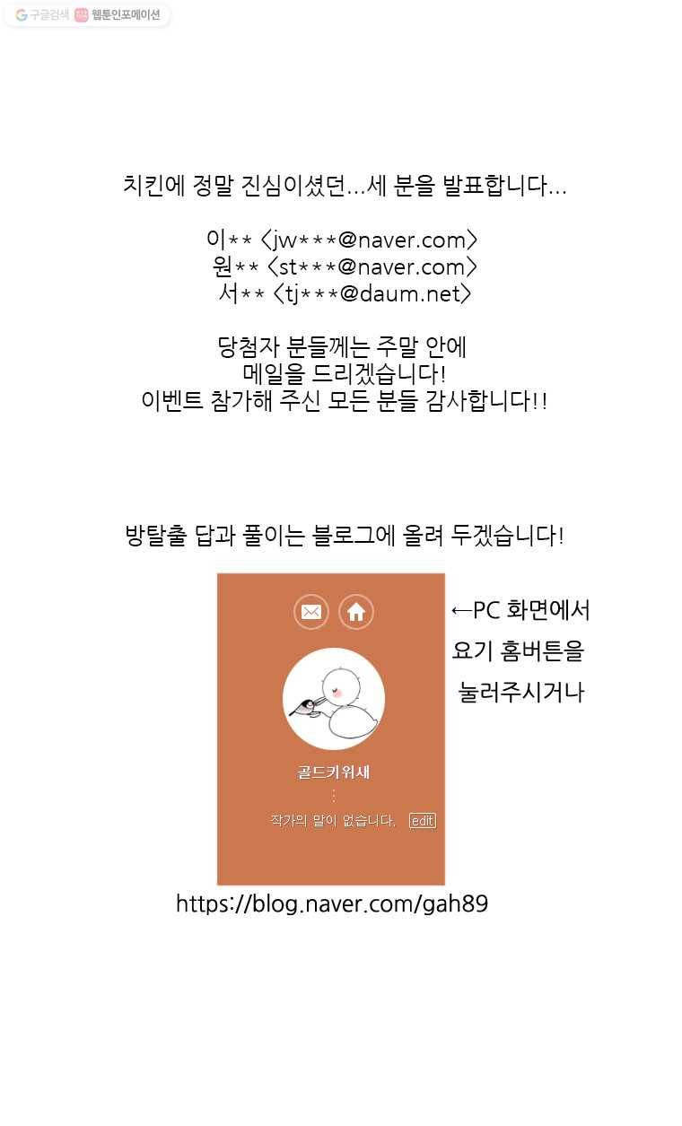 순정 히포크라테스 15화 9