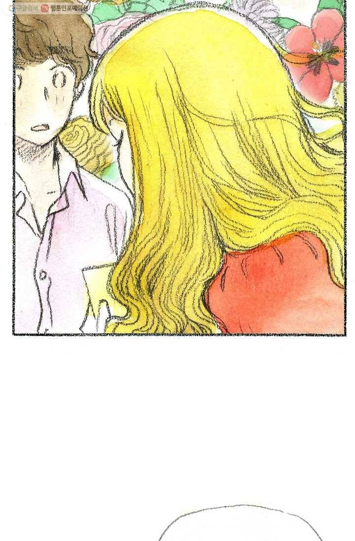 사랑하나봄 18화 10
