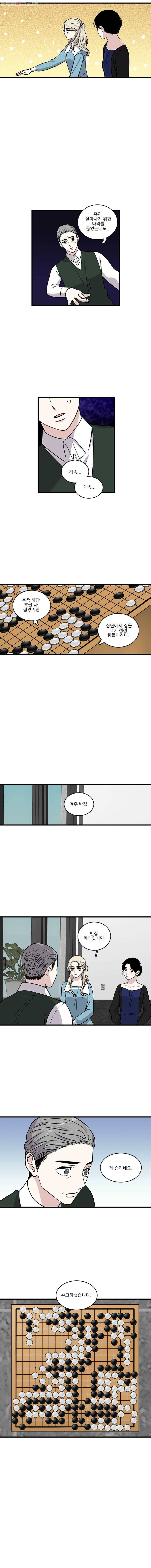 순정 히포크라테스 시즌2 31화 6